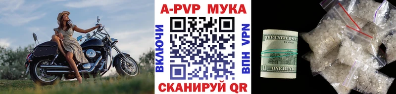 Наркошоп купить A-PVP  COCAIN  Меф  Марихуана  Гашиш  Чебаркуль