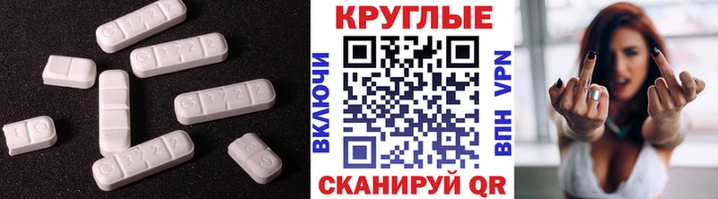 Купить  Чебаркуль  Экстази 250 мг 
