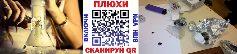 ГАШ хэш  Купить закладки  Чебаркуль 