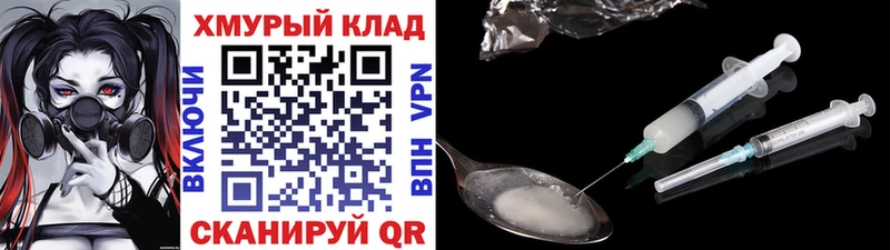 ГЕРОИН гречка  Купить закладки  Чебаркуль 