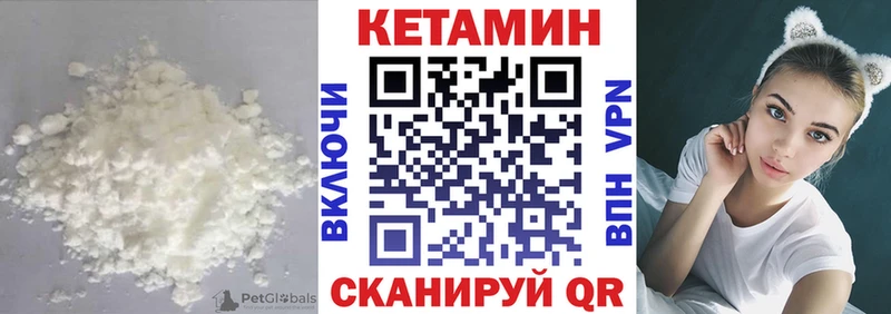 Купить где  Чебаркуль  КЕТАМИН ketamine 