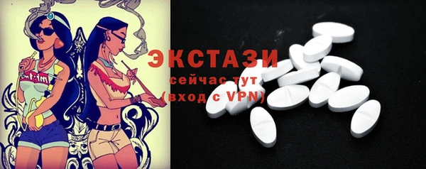 прущие крисы Балахна