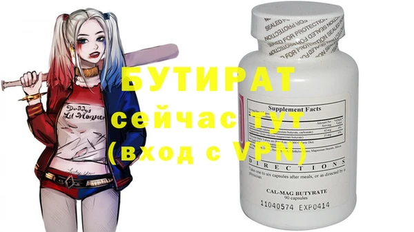 PSILOCYBIN Баксан
