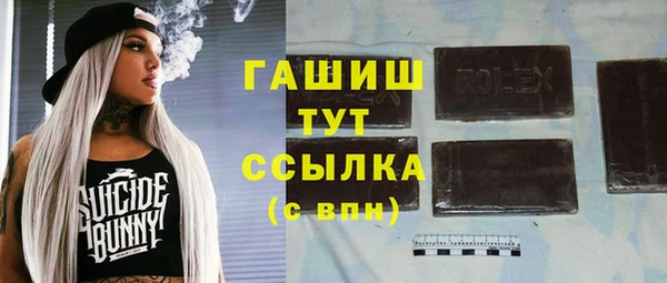 ГАЛЛЮЦИНОГЕННЫЕ ГРИБЫ Балабаново