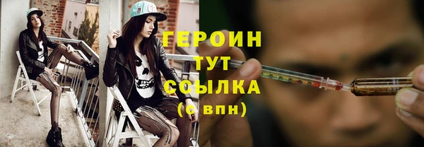 PSILOCYBIN Баксан