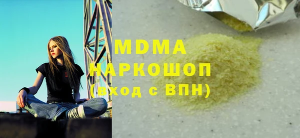 ГАЛЛЮЦИНОГЕННЫЕ ГРИБЫ Балабаново