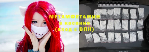 прущие крисы Балахна