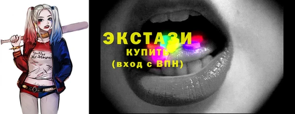 PSILOCYBIN Баксан