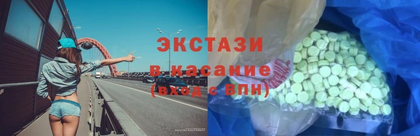 прущие крисы Балахна