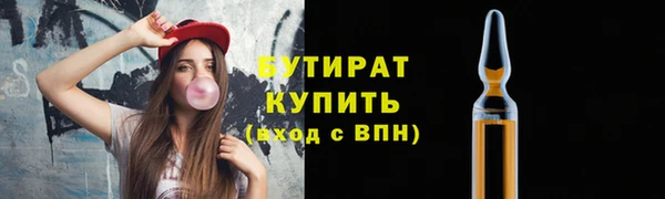 PSILOCYBIN Баксан