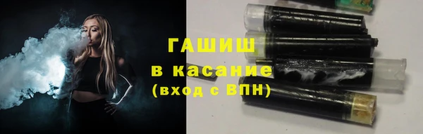 ГАЛЛЮЦИНОГЕННЫЕ ГРИБЫ Балабаново