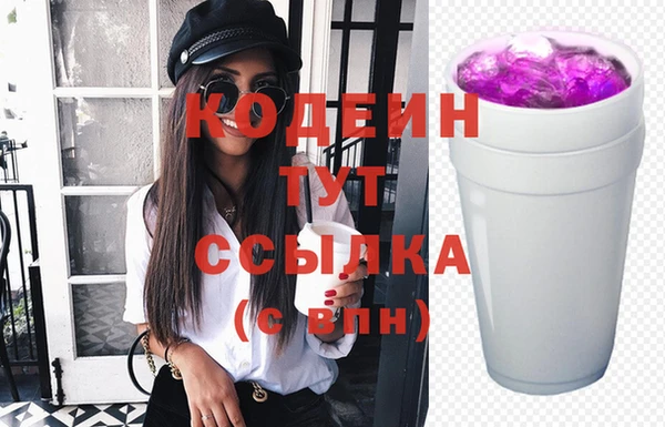 ГАЛЛЮЦИНОГЕННЫЕ ГРИБЫ Балабаново