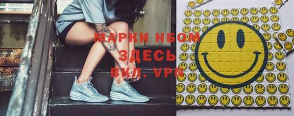 прущие крисы Балахна