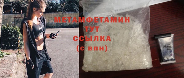 PSILOCYBIN Баксан