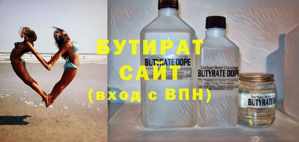 ГАЛЛЮЦИНОГЕННЫЕ ГРИБЫ Балабаново