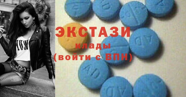 ГАЛЛЮЦИНОГЕННЫЕ ГРИБЫ Балабаново