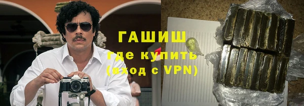 ГАЛЛЮЦИНОГЕННЫЕ ГРИБЫ Балабаново