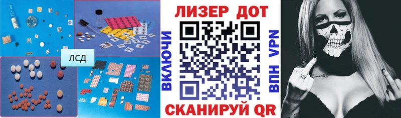 Купить где  Чебаркуль  ЛСД экстази ecstasy 