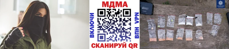 MDMA crystal  Купить закладки  Чебаркуль 