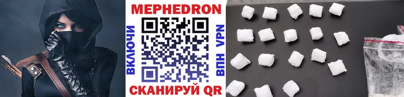 Купить где  Чебаркуль  Меф мяу мяу 