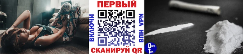 МЕТАМФЕТАМИН кристалл  Купить где  Чебаркуль 