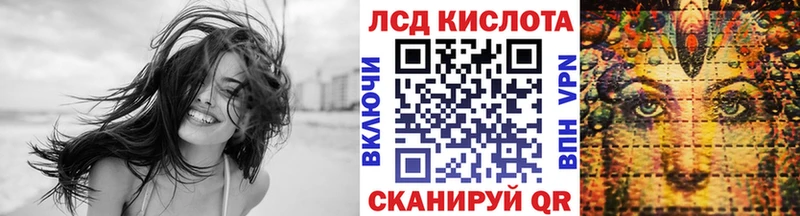 Марки 25I-NBOMe 1,8мг  Купить где  Чебаркуль 