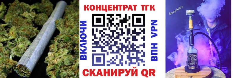Дистиллят ТГК гашишное масло  Купить закладки  Чебаркуль 
